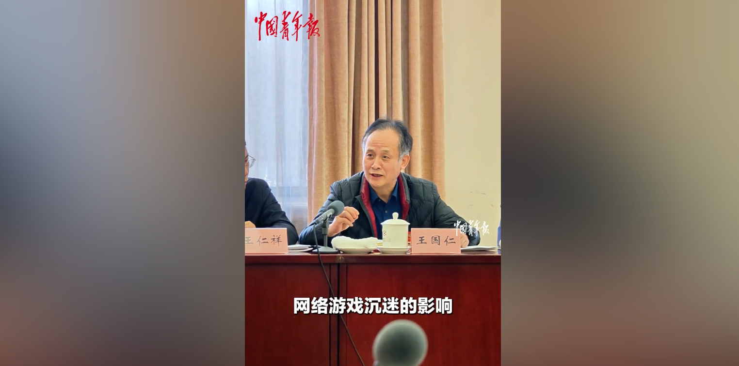 防沉迷管到大学生？代表提议引争议，游戏产业却成就业新引擎