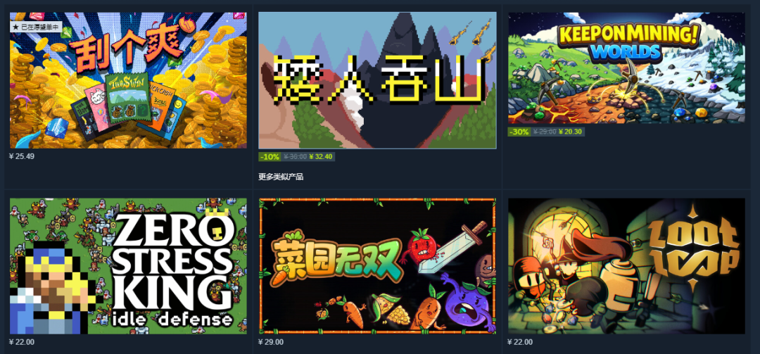 这个在Steam闷声发财的新兴赛道，可以让很多小游戏“叫爸爸”