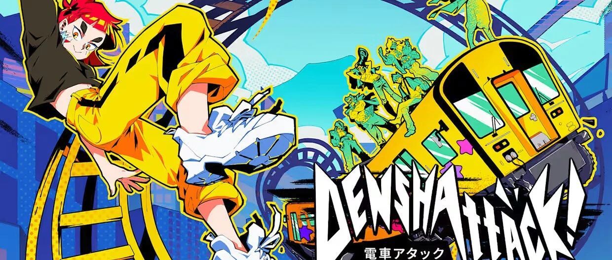 开着日本电车做“Kickflip”， 音乐居然能让人爽成这样！《Denshattack!》原声赏析