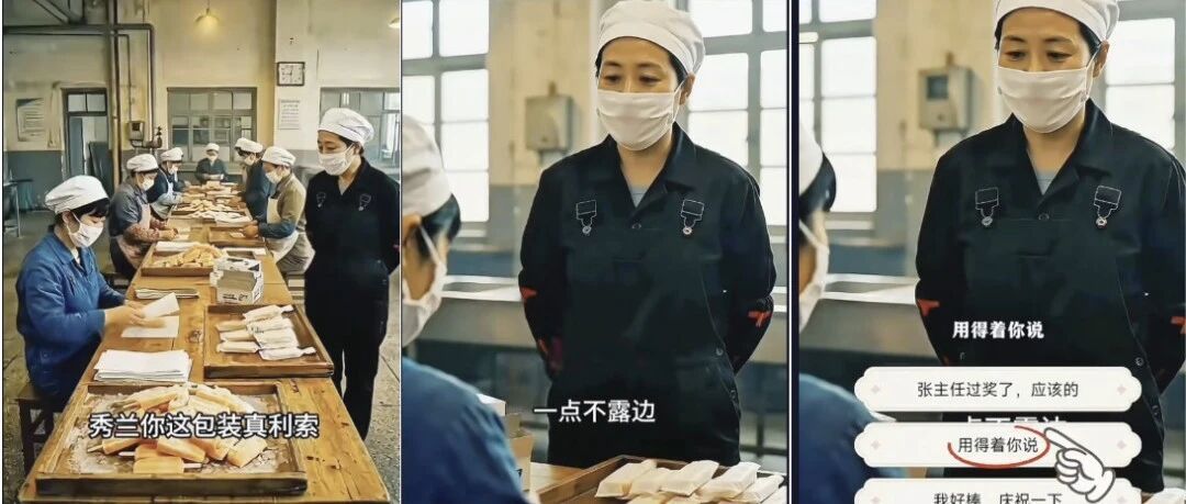 漫剧小游戏开始崛起了？