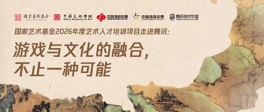 游戏与文化的融合，不止一种可能