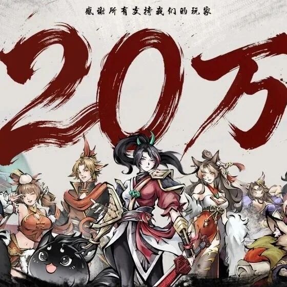 制作人说｜我们的游戏曾被Steam下架，但现在有了30万销量和90%好评