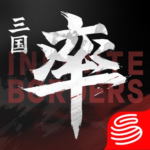 率土之滨