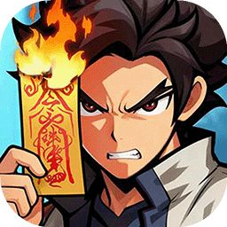 咻咻勇者