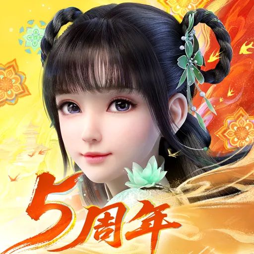 梦幻新诛仙