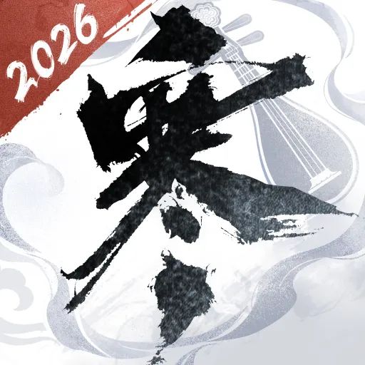 逆水寒