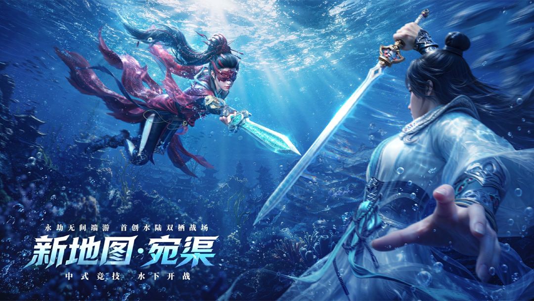 为了设计《永劫无间》的新地图，我们都踩了哪些坑？
