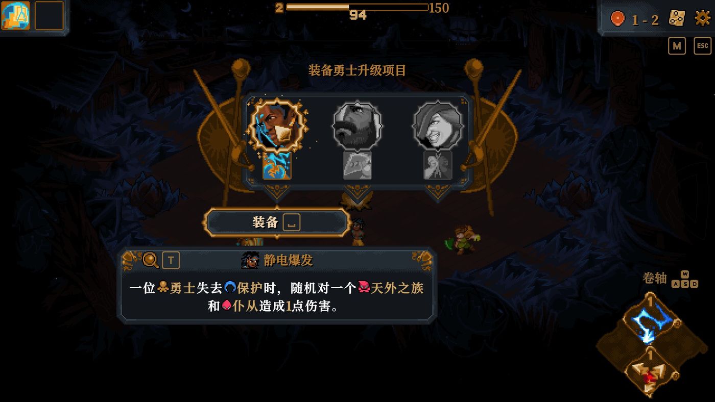 游戏截图2.jpg