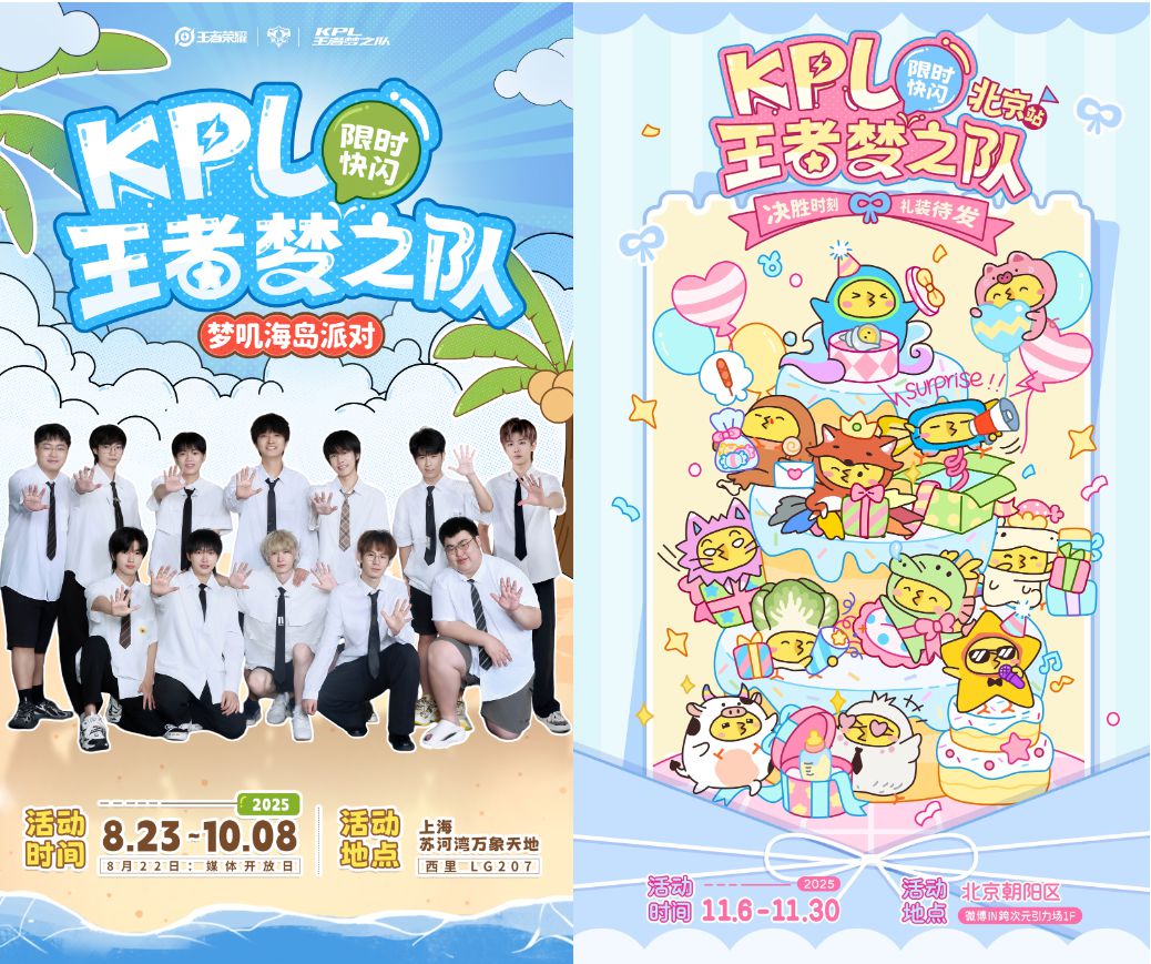 千人排队3小时，Top 1游戏做的局，让年轻玩家彻底疯狂……
