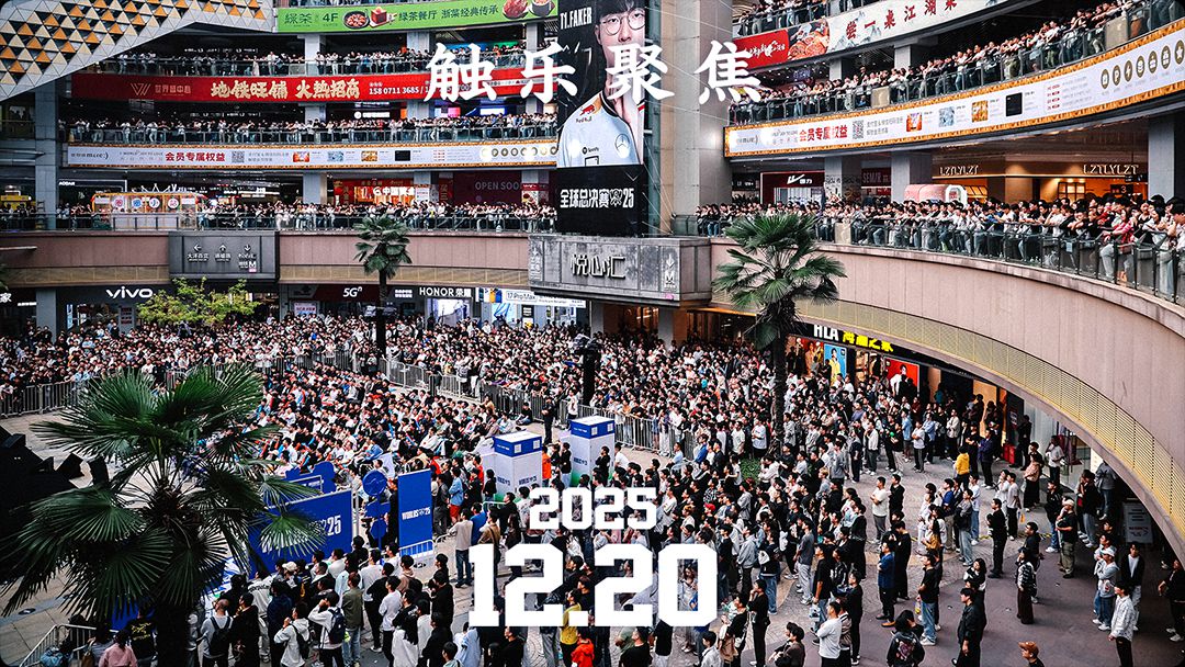 一场城市狂欢的青春操盘手